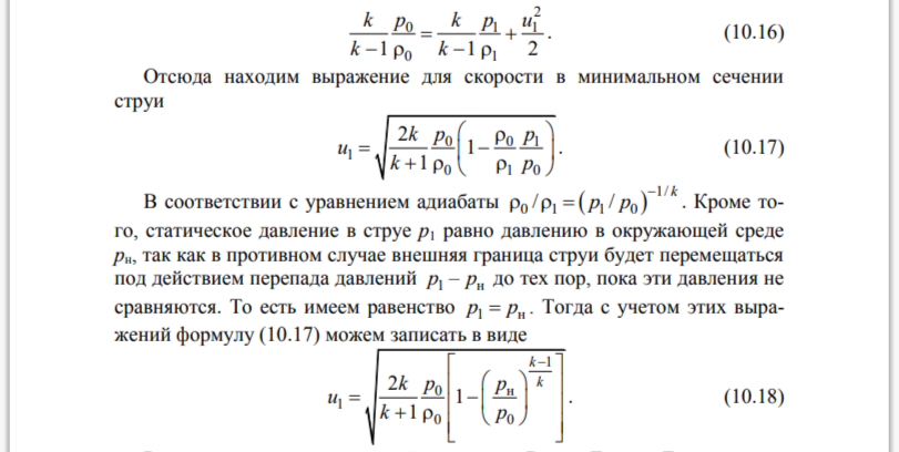 рис. 21